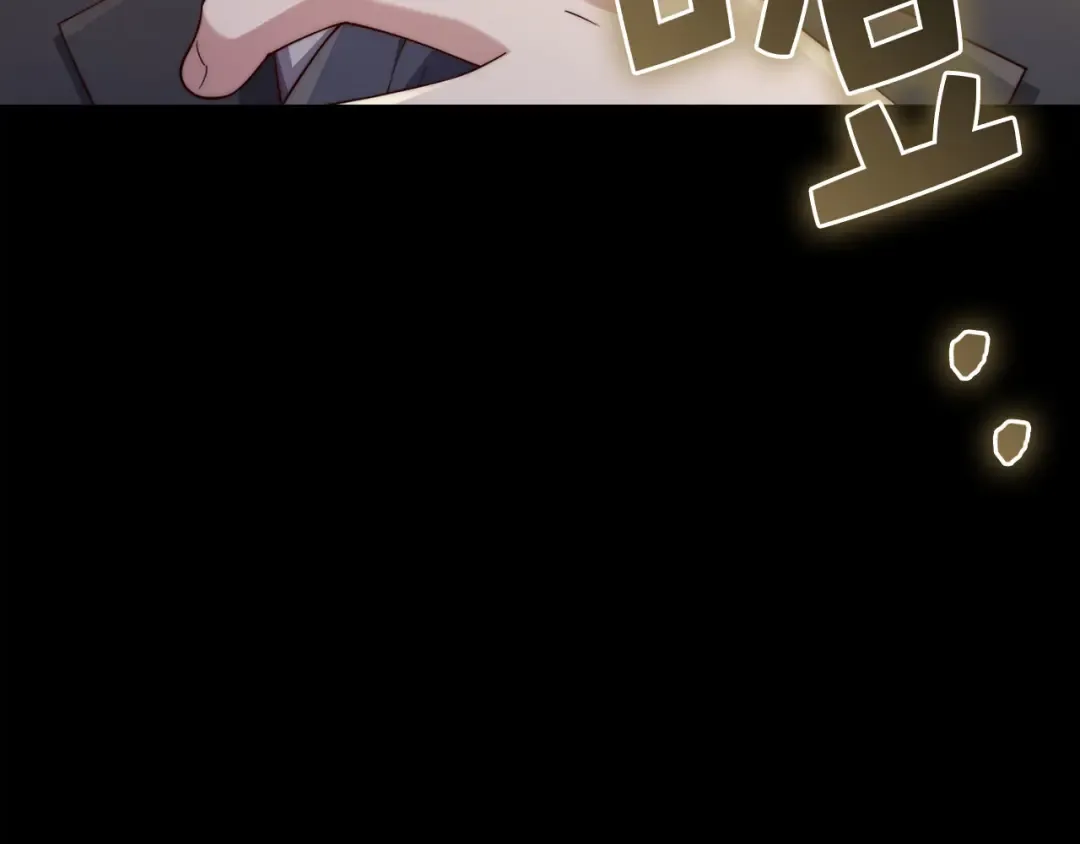 第179话 新挑战！自然境 第13页