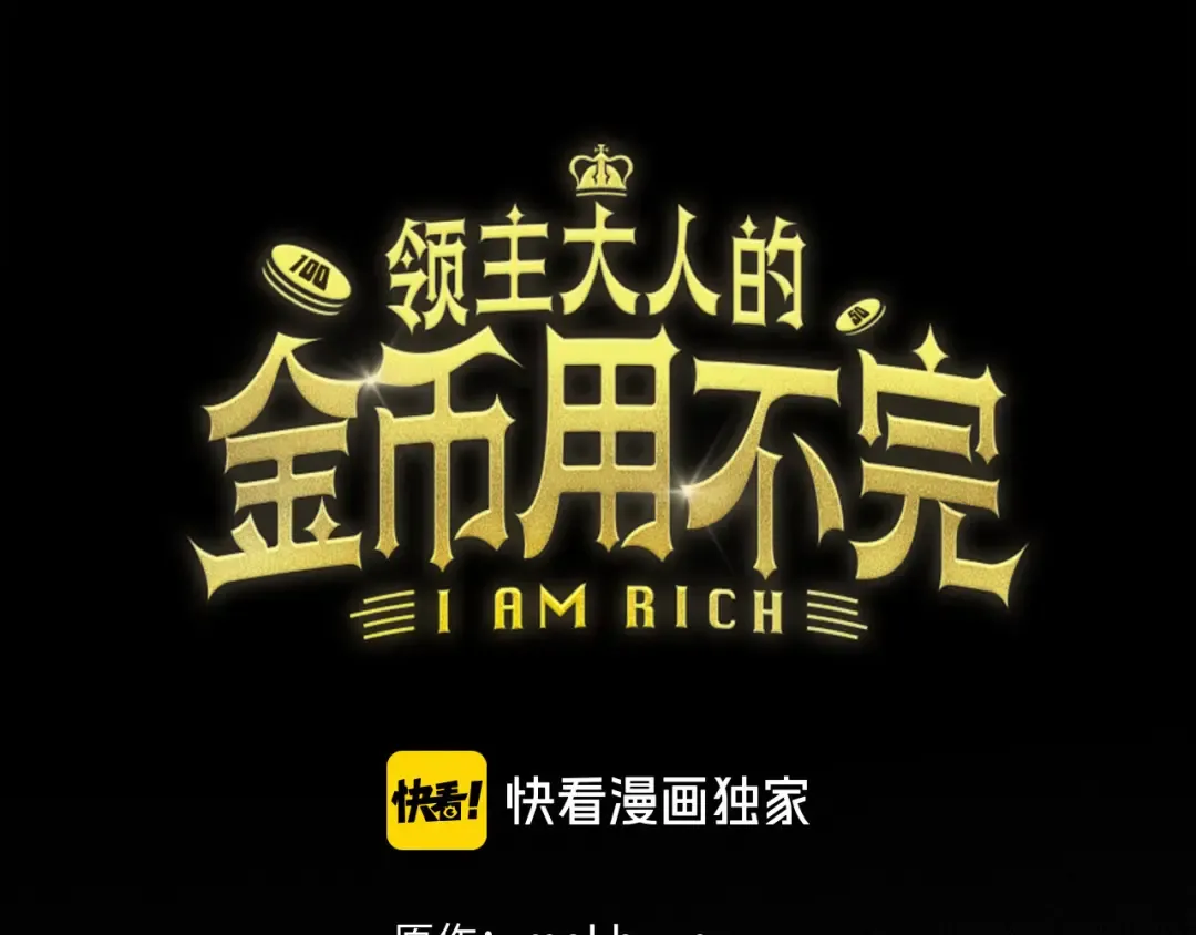 第179话 新挑战！自然境 第14页