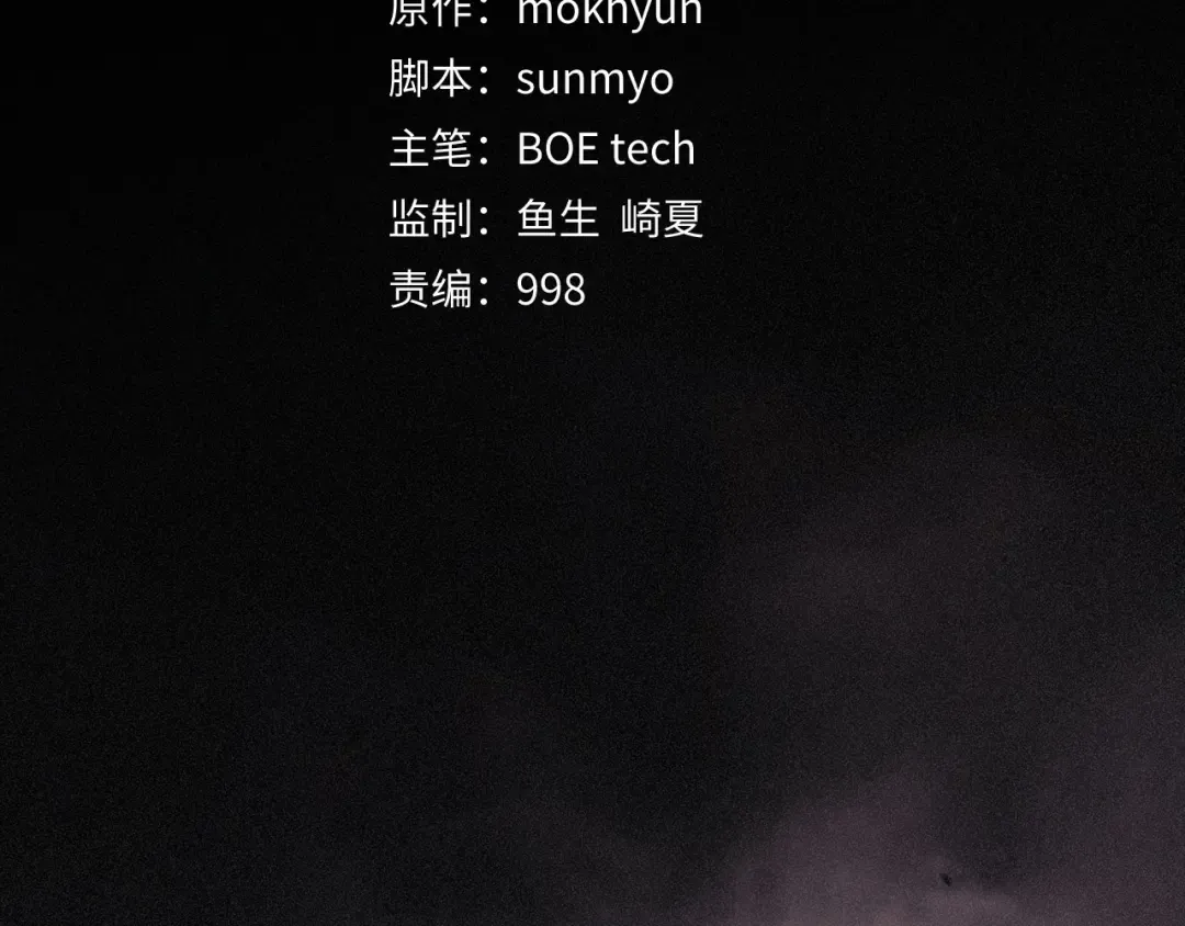 第179话 新挑战！自然境 第15页