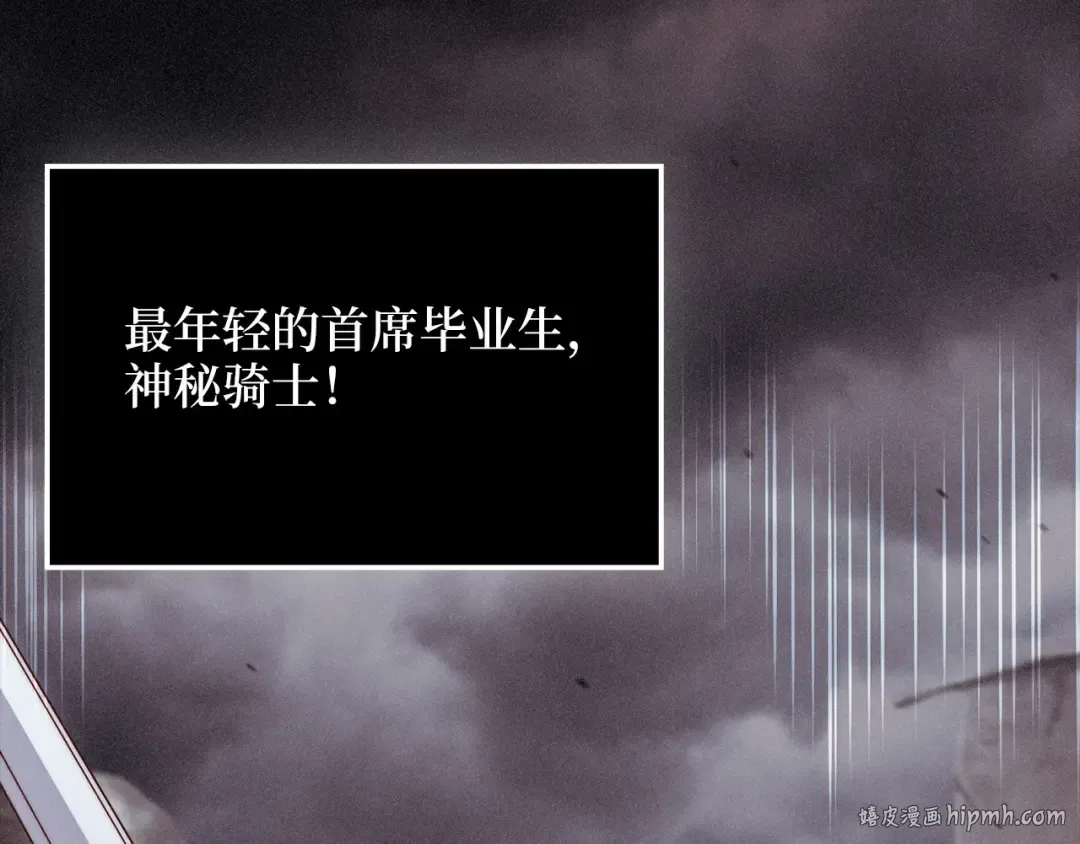 第179话 新挑战！自然境 第16页
