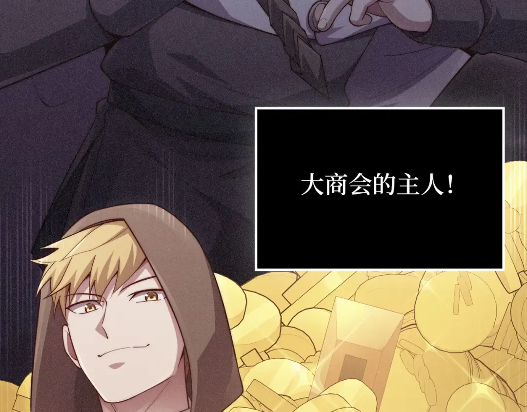 第179话 新挑战！自然境 第18页