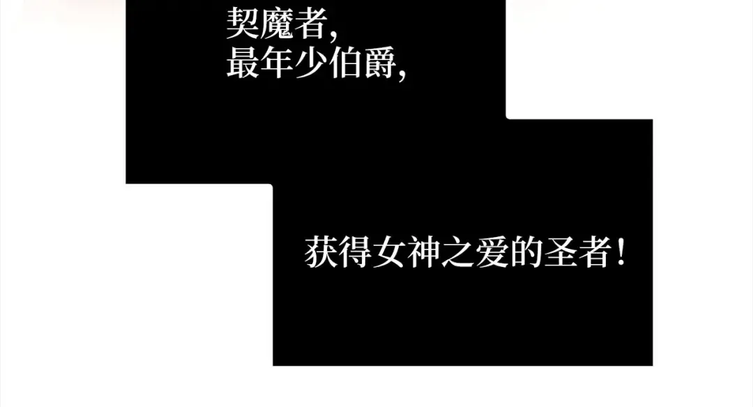 第179话 新挑战！自然境 第21页