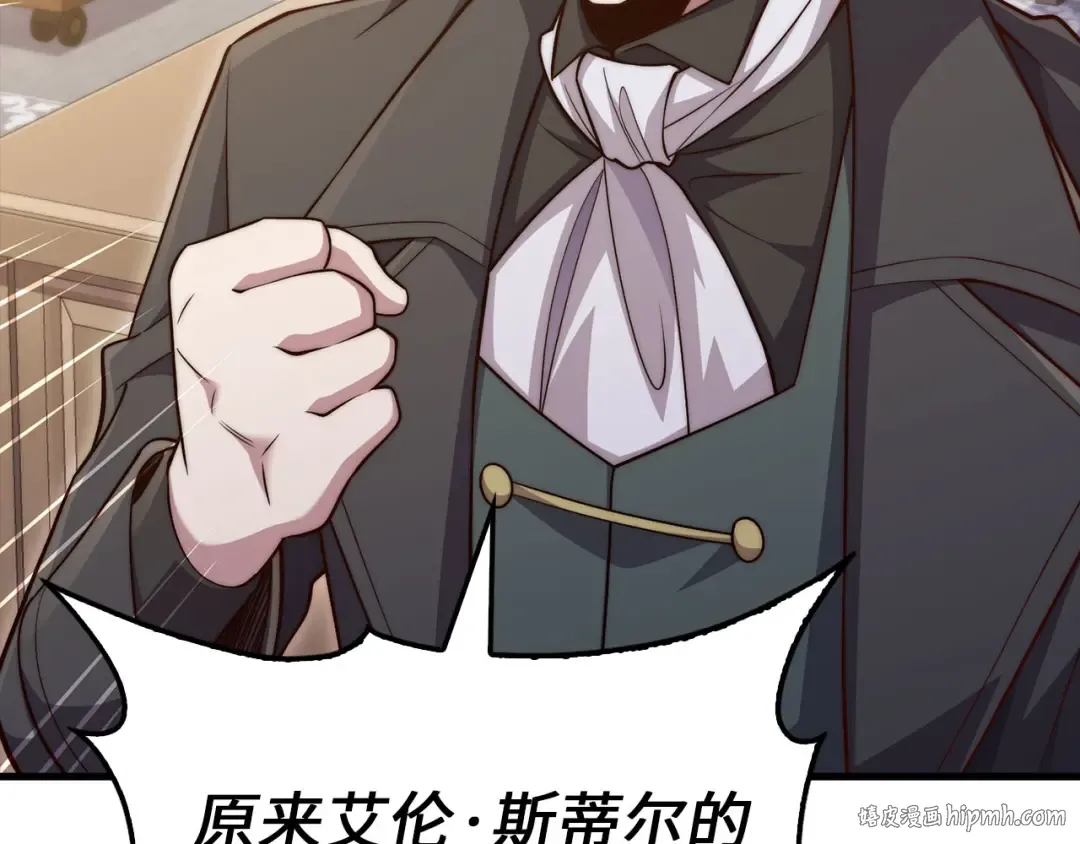 第179话 新挑战！自然境 第24页