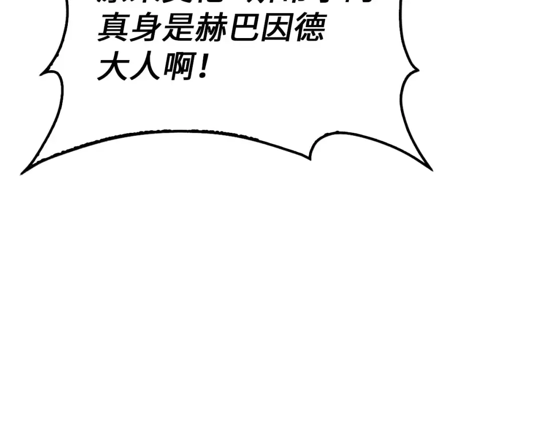 第179话 新挑战！自然境 第25页