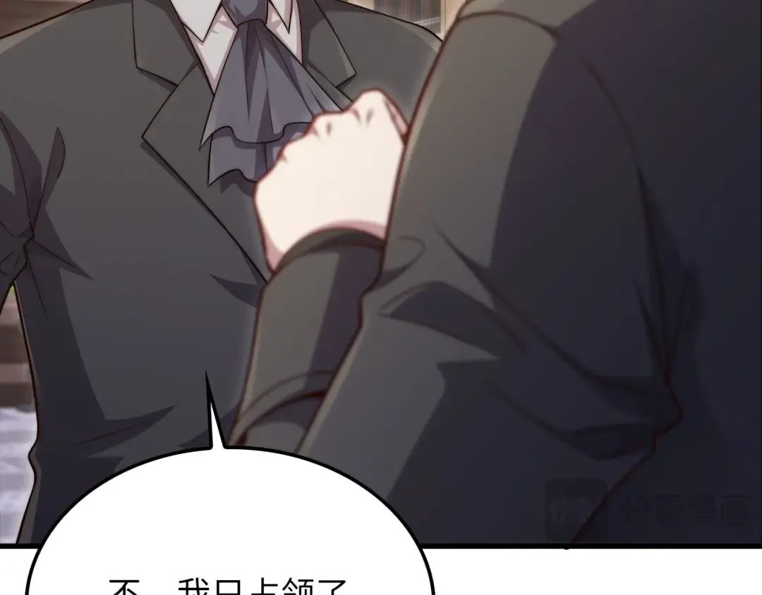 第179话 新挑战！自然境 第28页