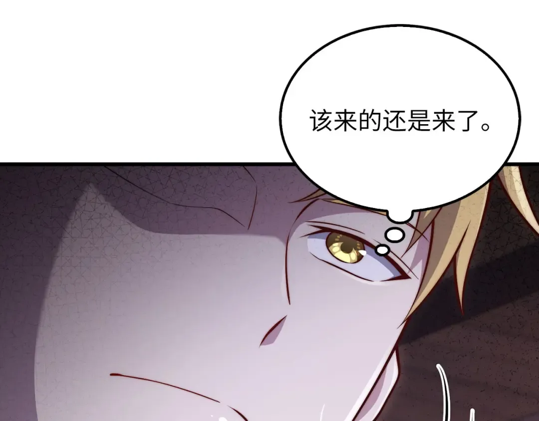 第179话 新挑战！自然境 第38页