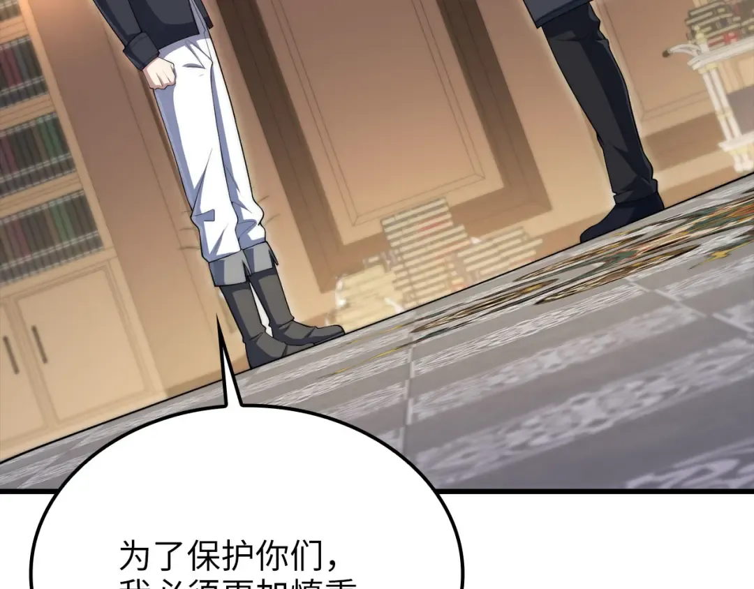 第179话 新挑战！自然境 第61页