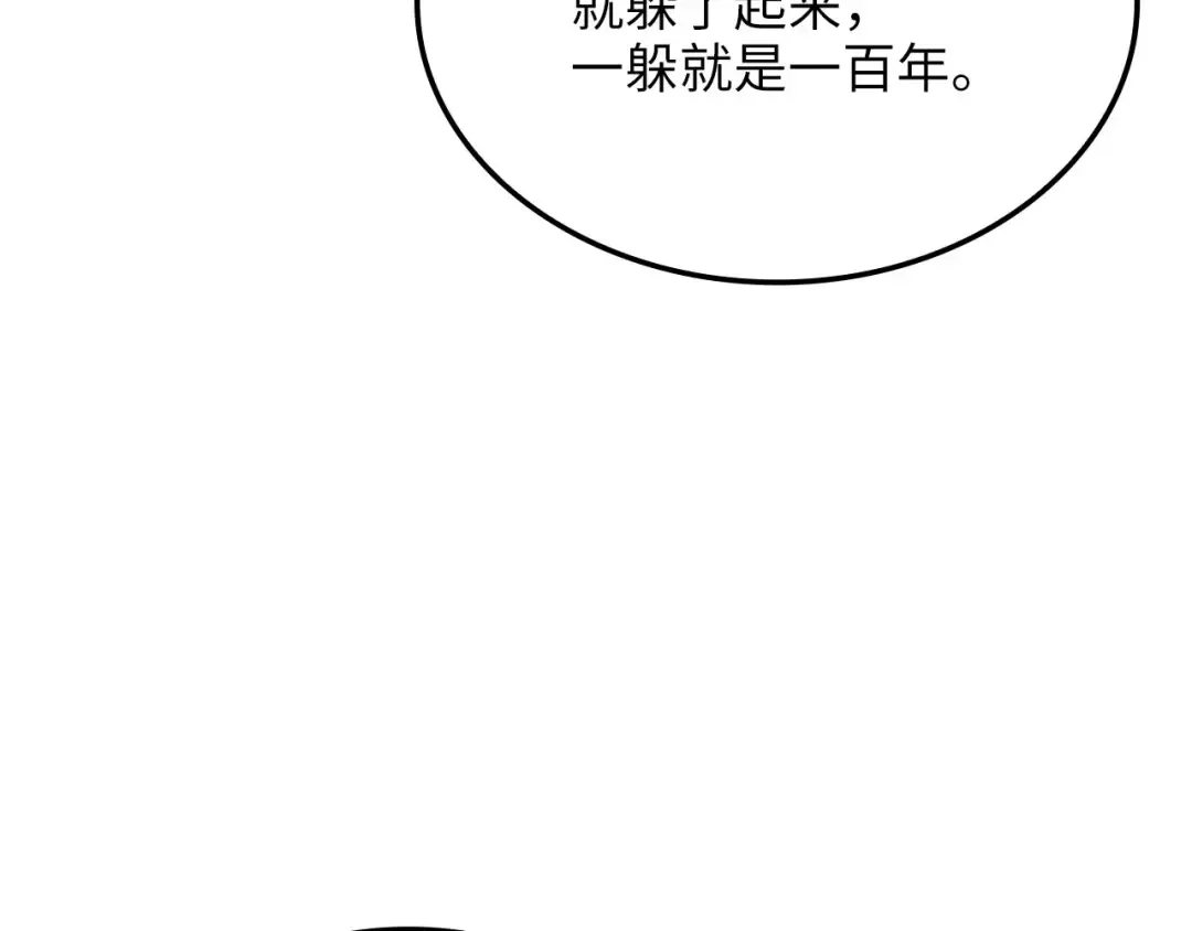 第179话 新挑战！自然境 第66页