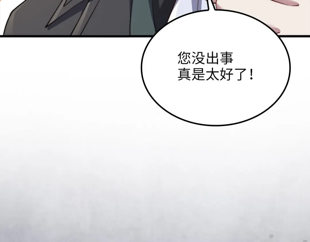 第179话 新挑战！自然境 第69页