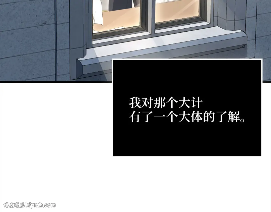 第179话 新挑战！自然境 第72页