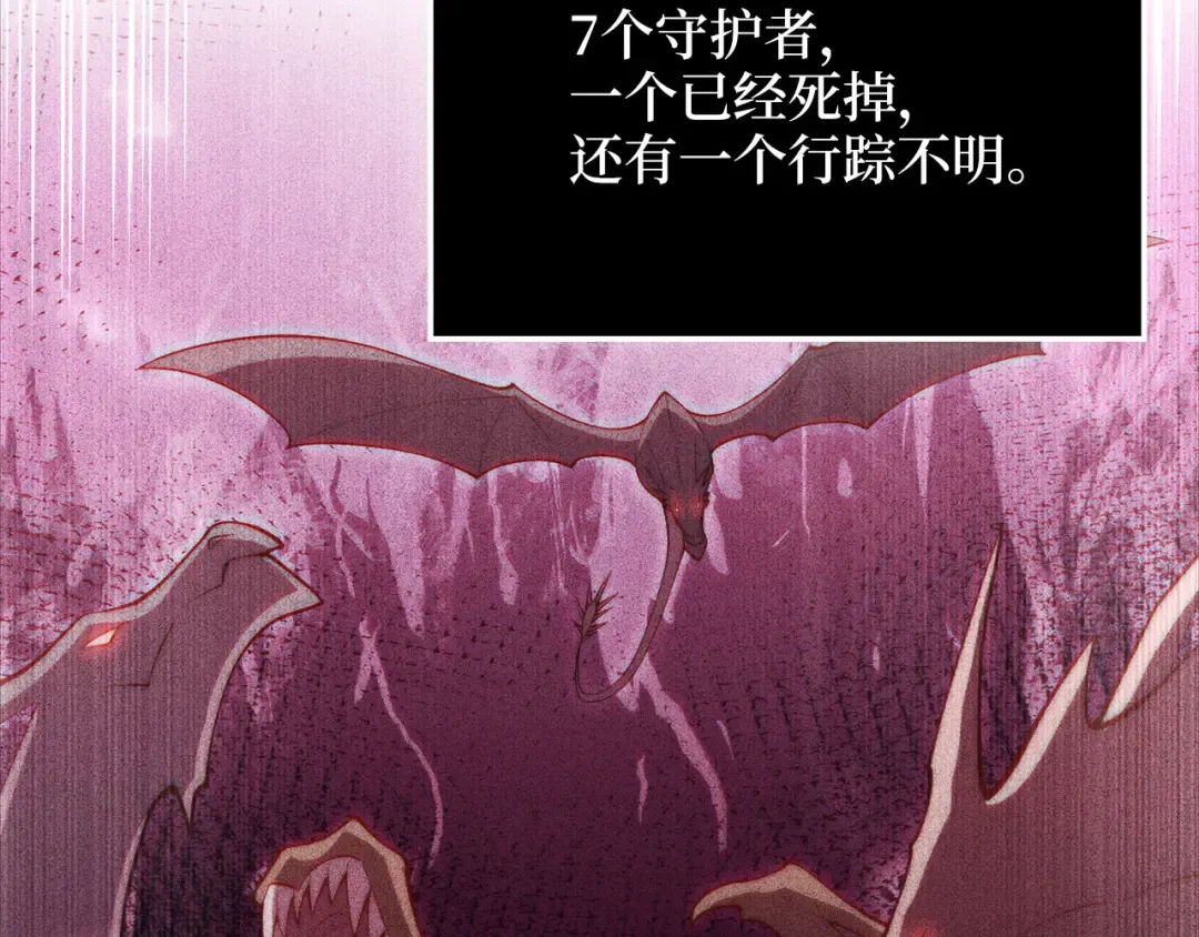 第179话 新挑战！自然境 第81页