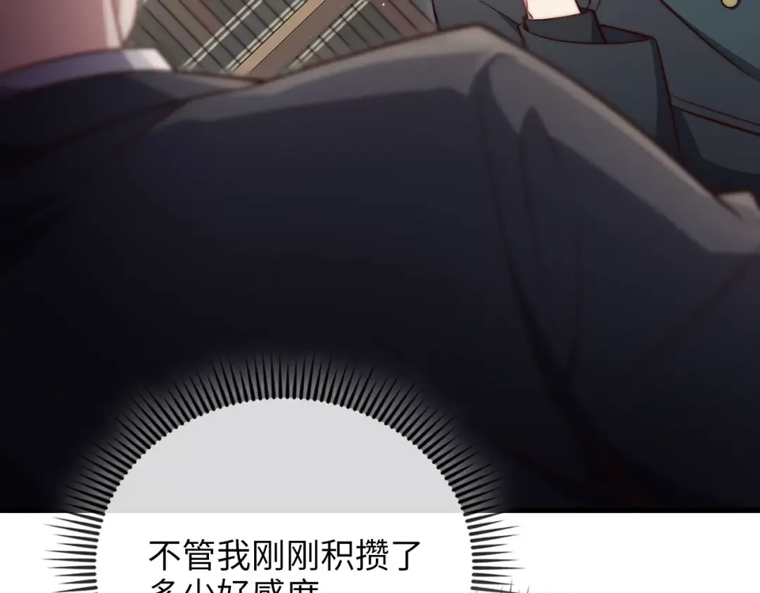 第179话 新挑战！自然境 第103页
