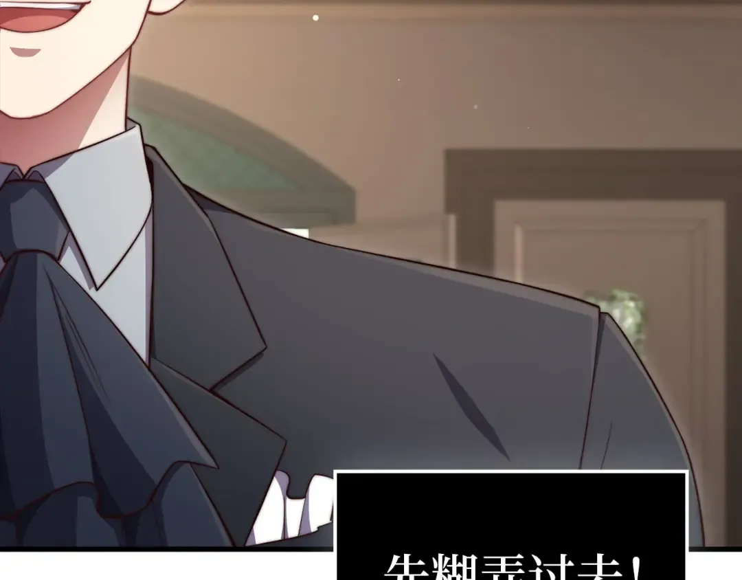 第179话 新挑战！自然境 第113页