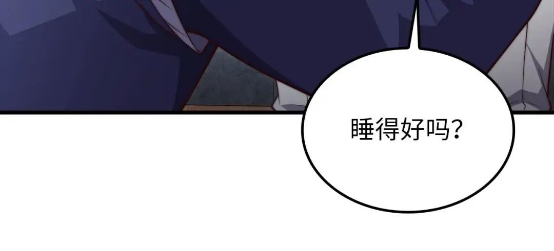 第179话 新挑战！自然境 第132页