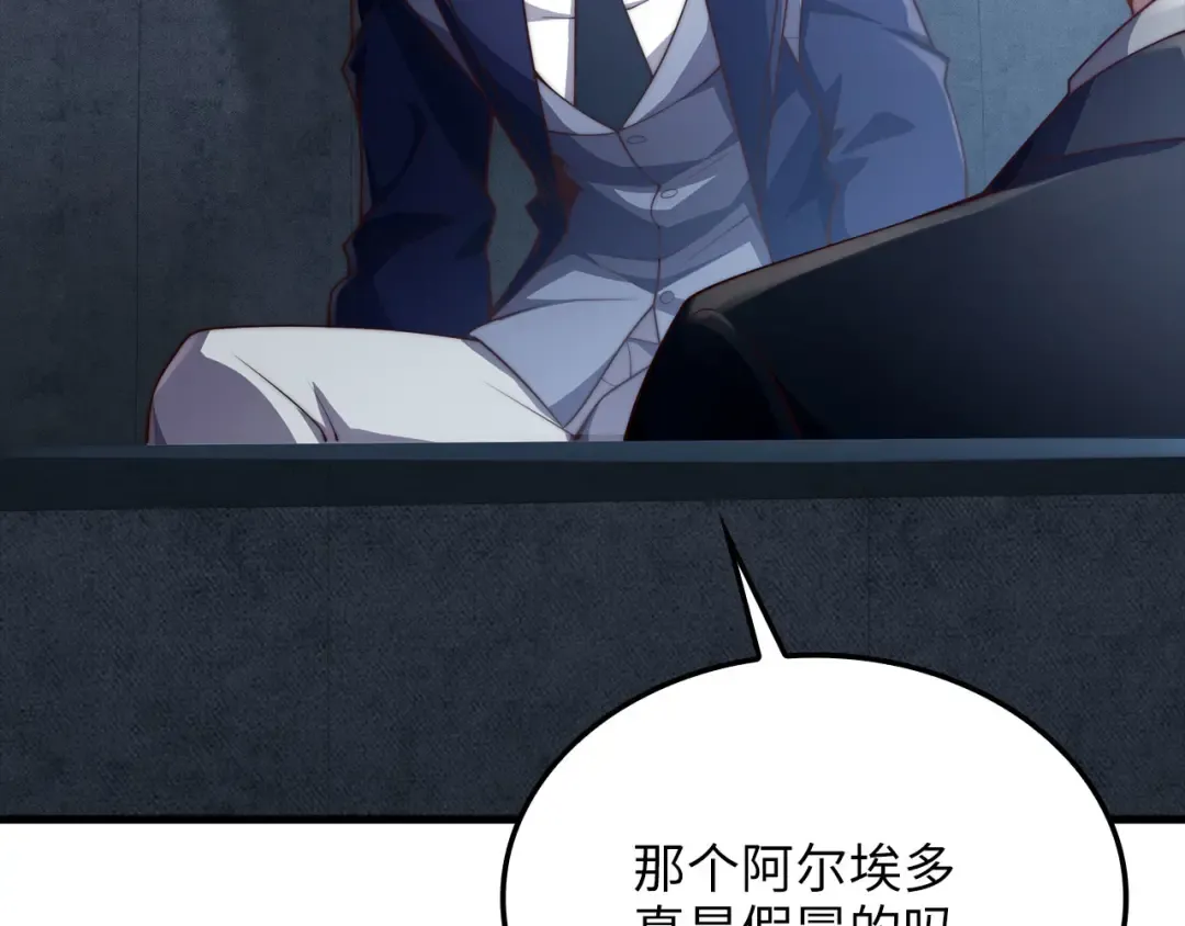 第179话 新挑战！自然境 第138页