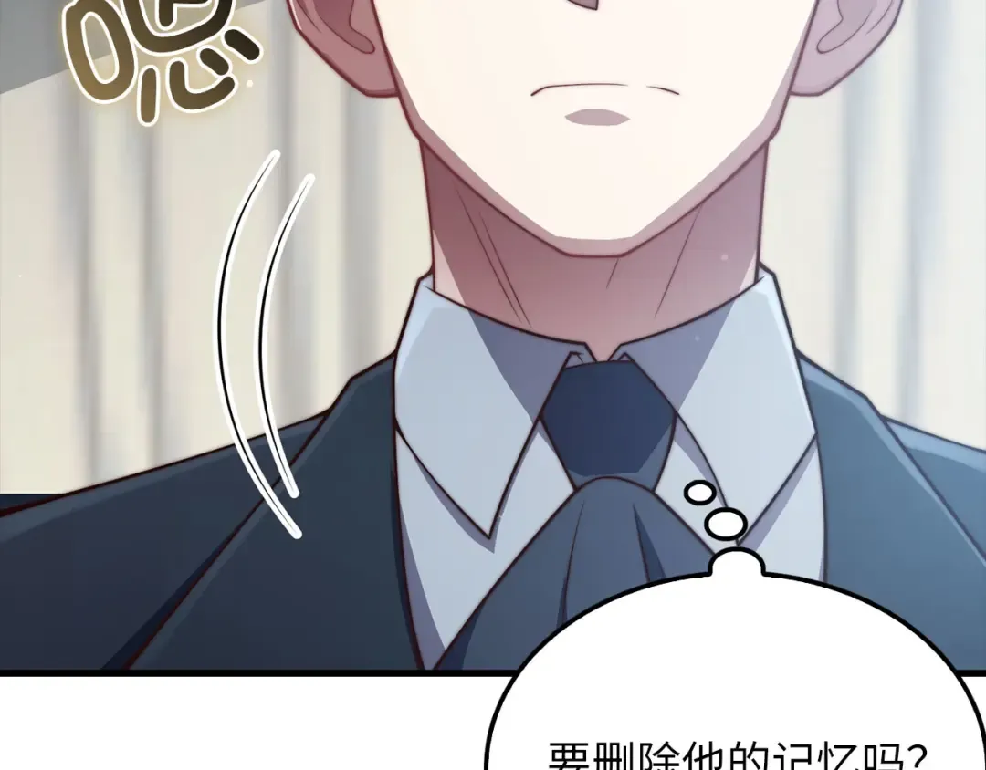 第179话 新挑战！自然境 第141页