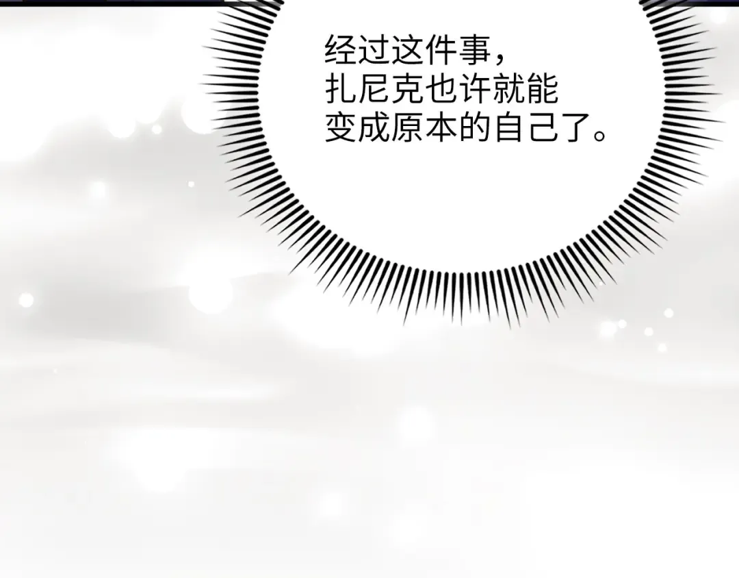 第179话 新挑战！自然境 第145页