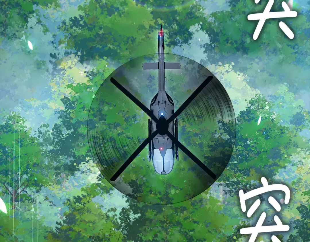 第179话 新挑战！自然境 第164页
