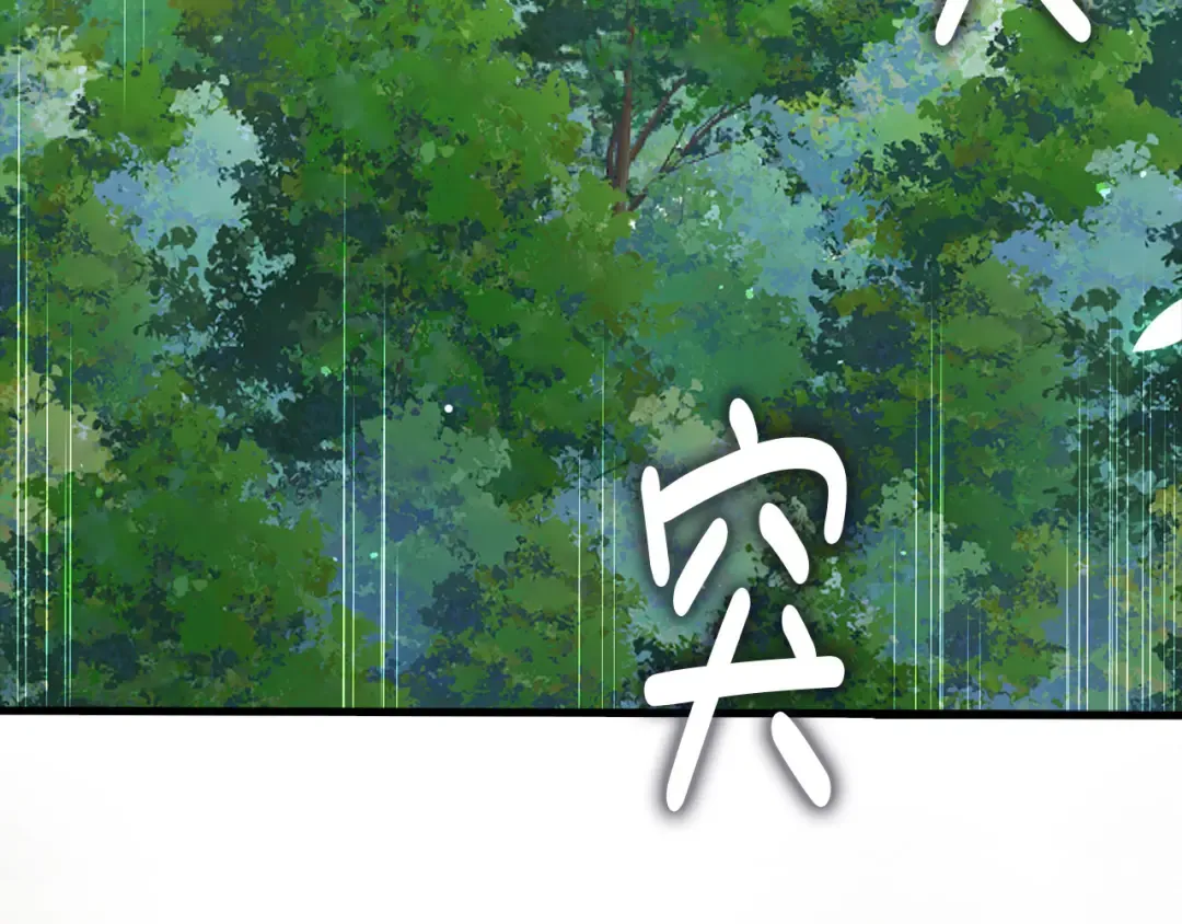 第179话 新挑战！自然境 第165页