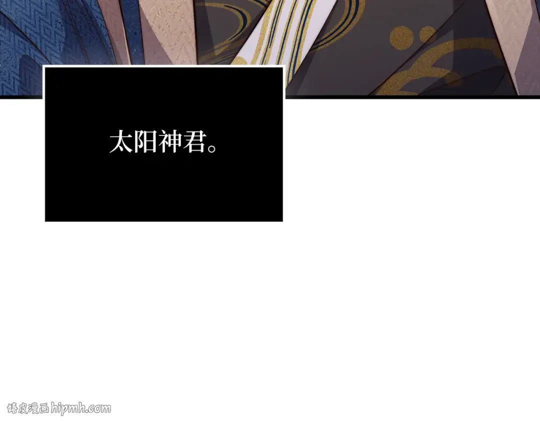 第179话 新挑战！自然境 第176页