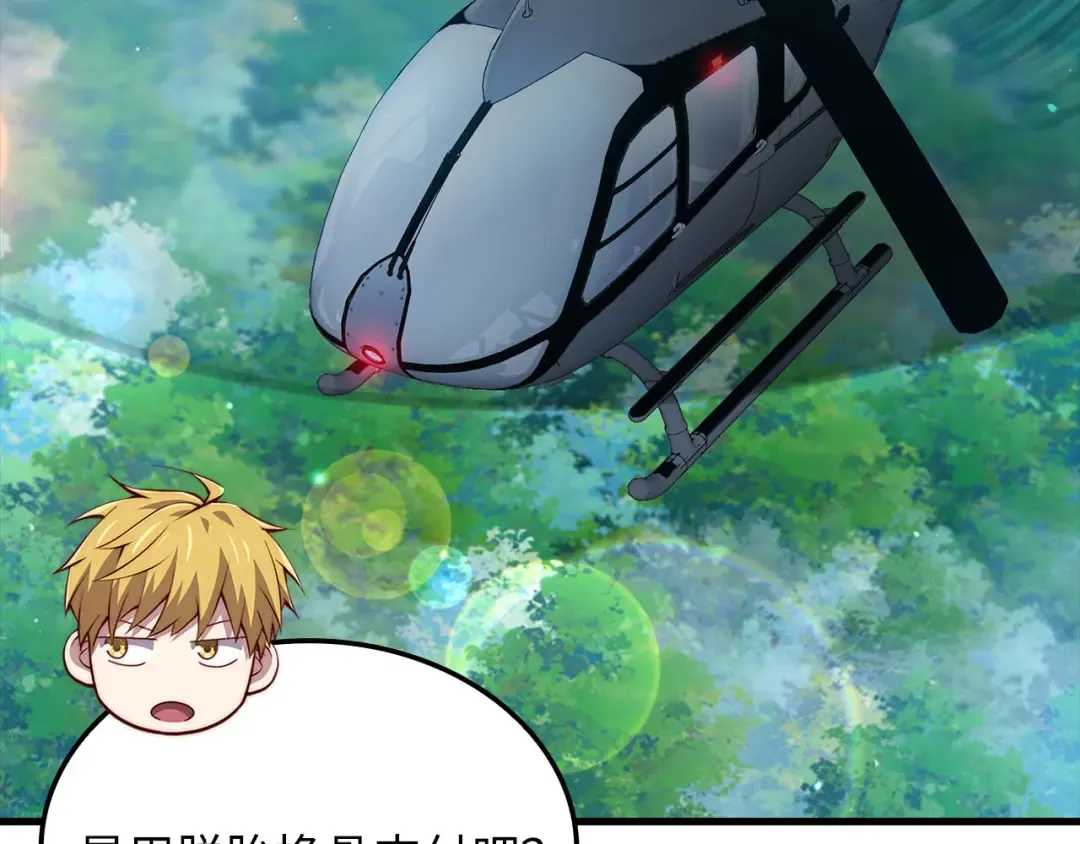 第179话 新挑战！自然境 第186页