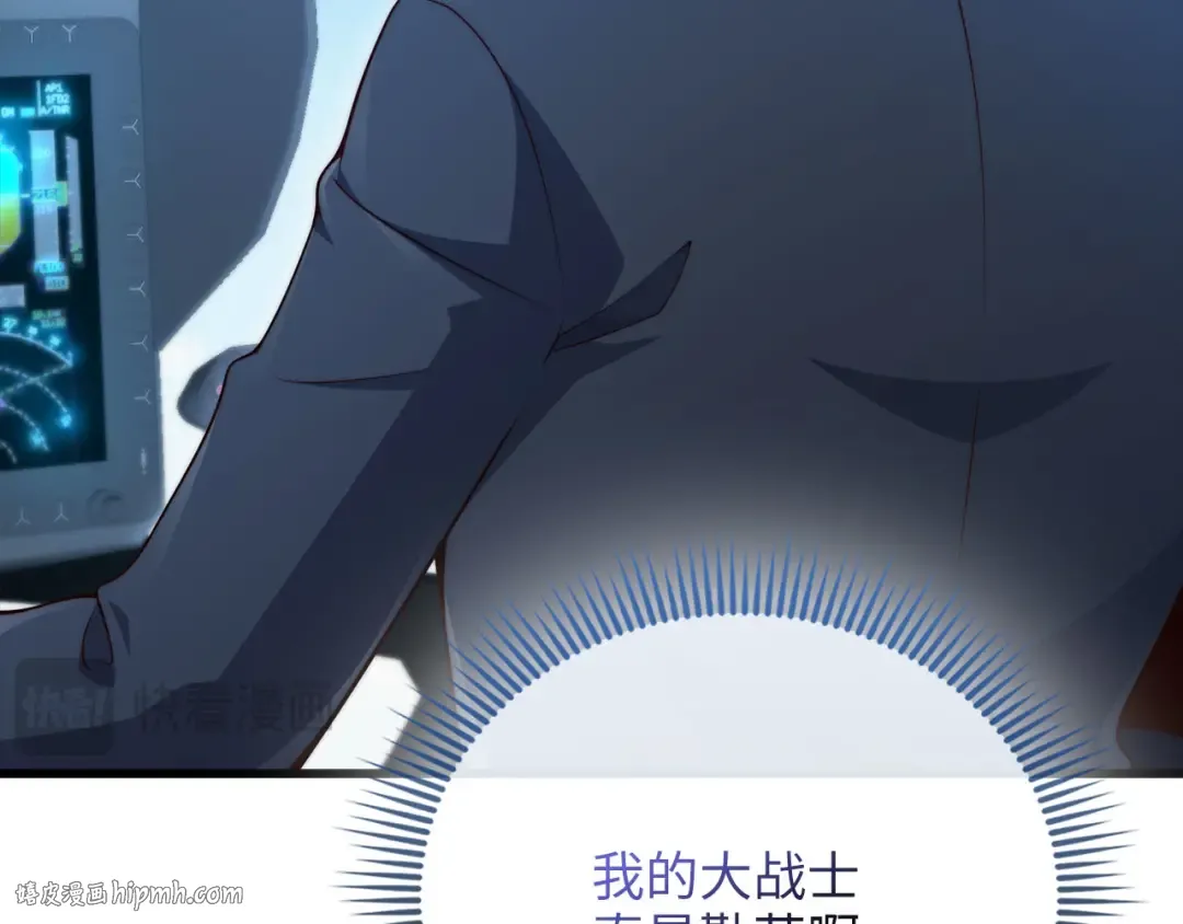 第179话 新挑战！自然境 第200页