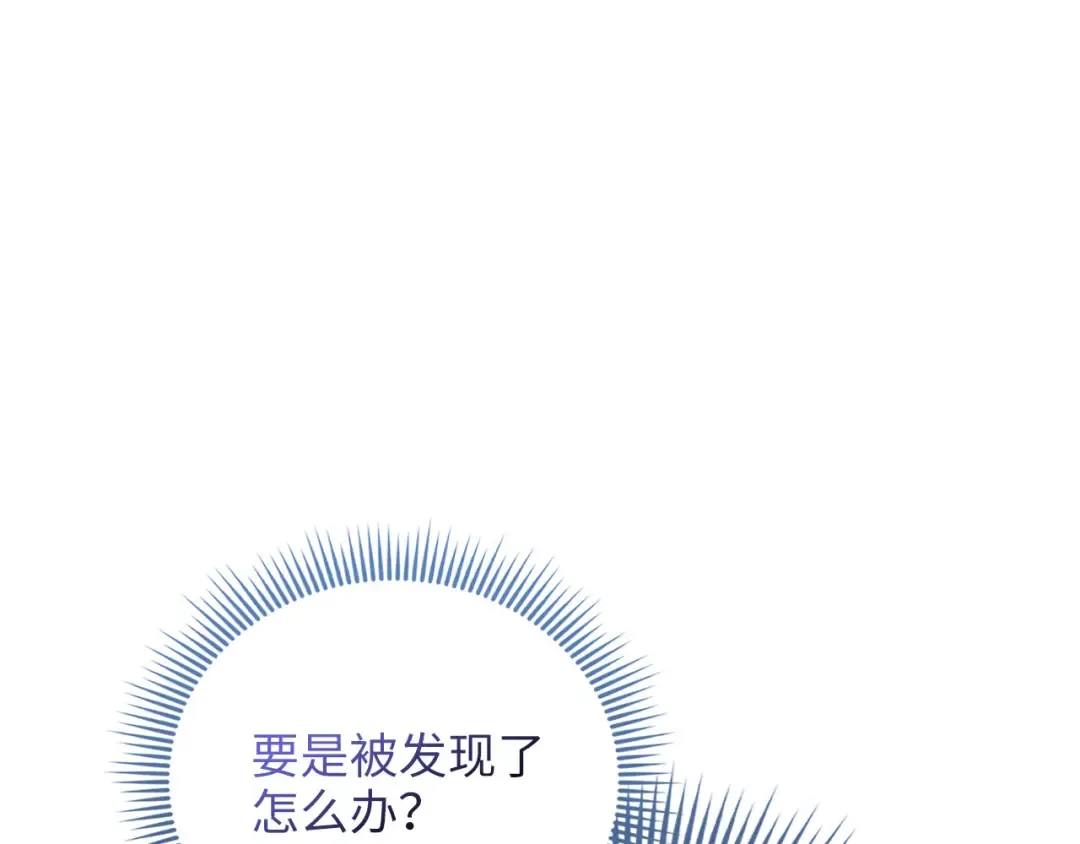 第179话 新挑战！自然境 第206页