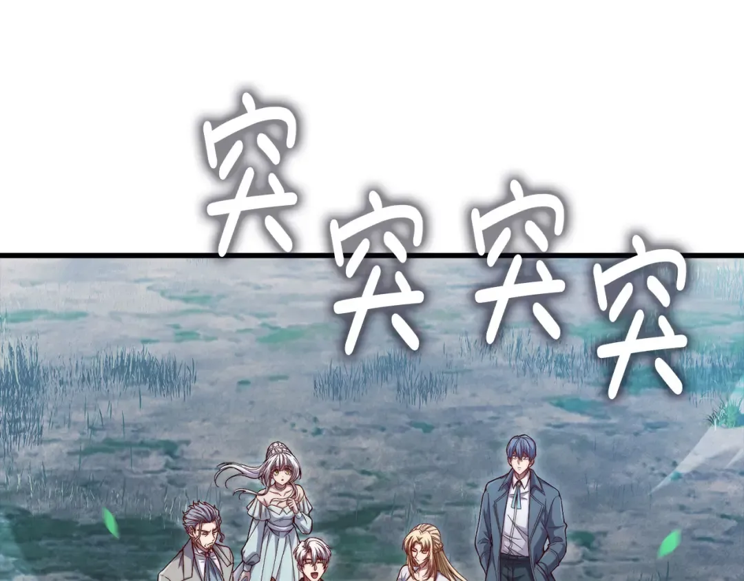 第179话 新挑战！自然境 第214页