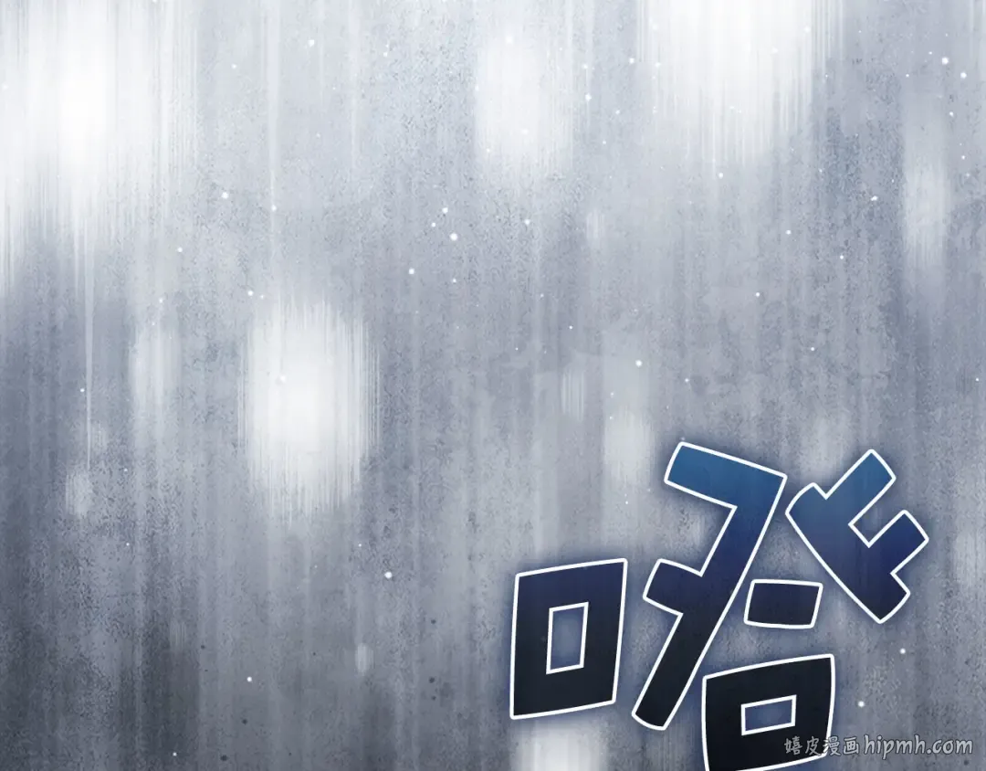 第179话 新挑战！自然境 第216页