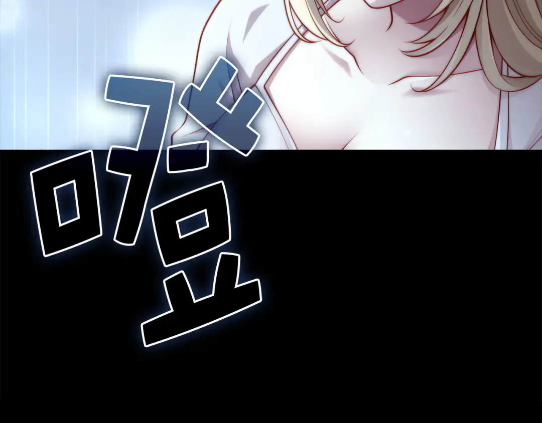 第179话 新挑战！自然境 第220页