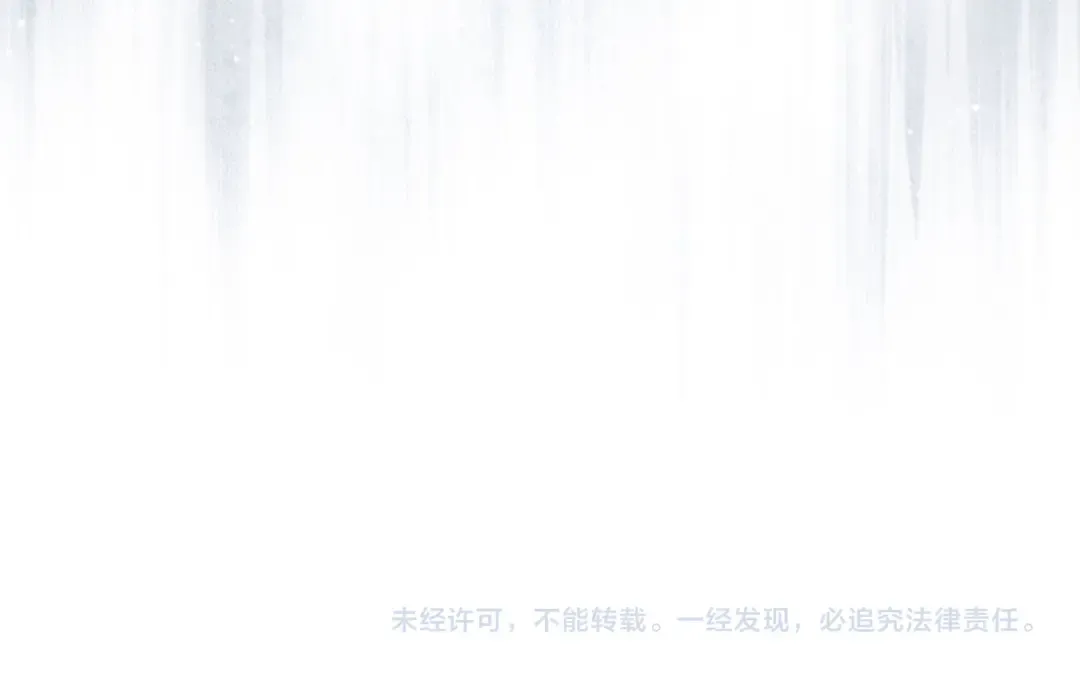 第179话 新挑战！自然境 第227页