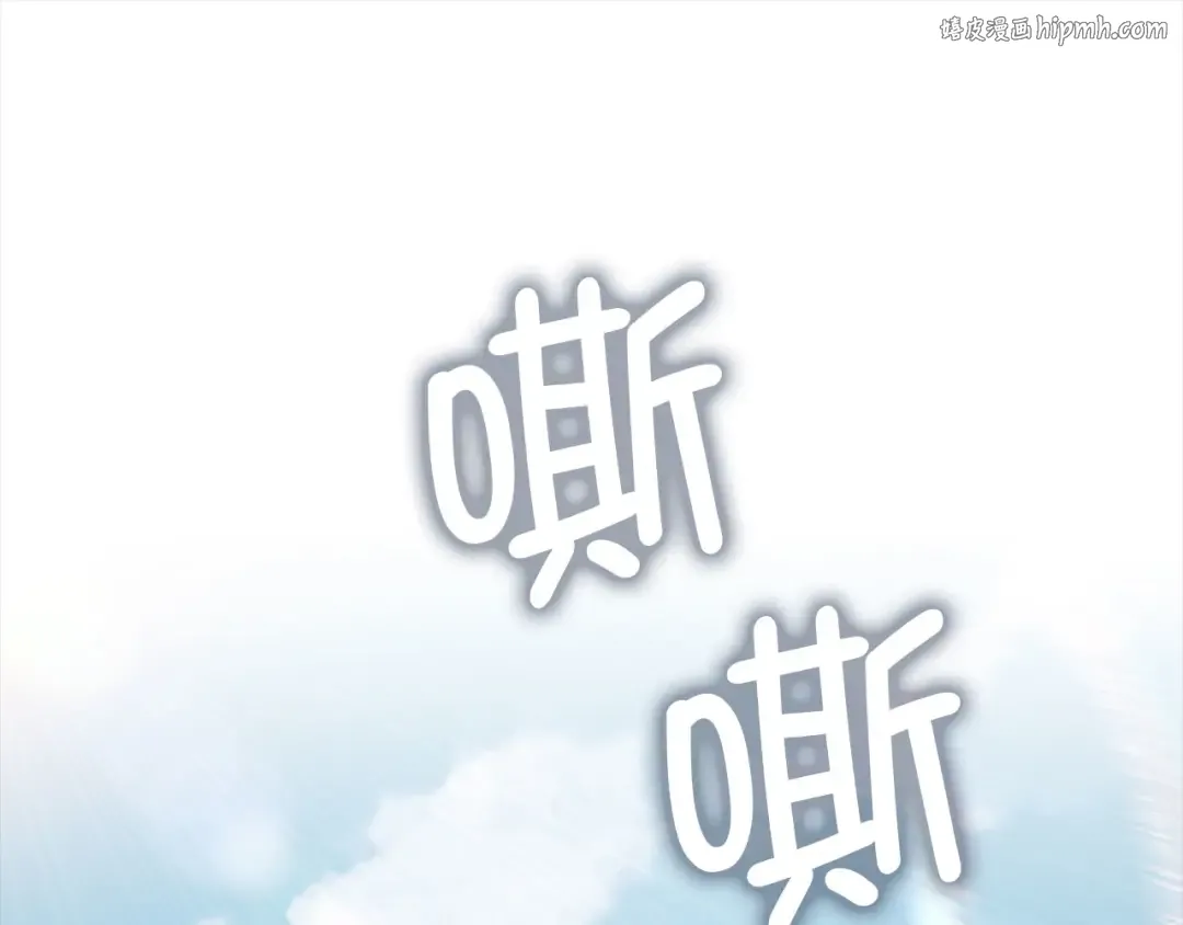 第180话 魔塔的威力 第1页