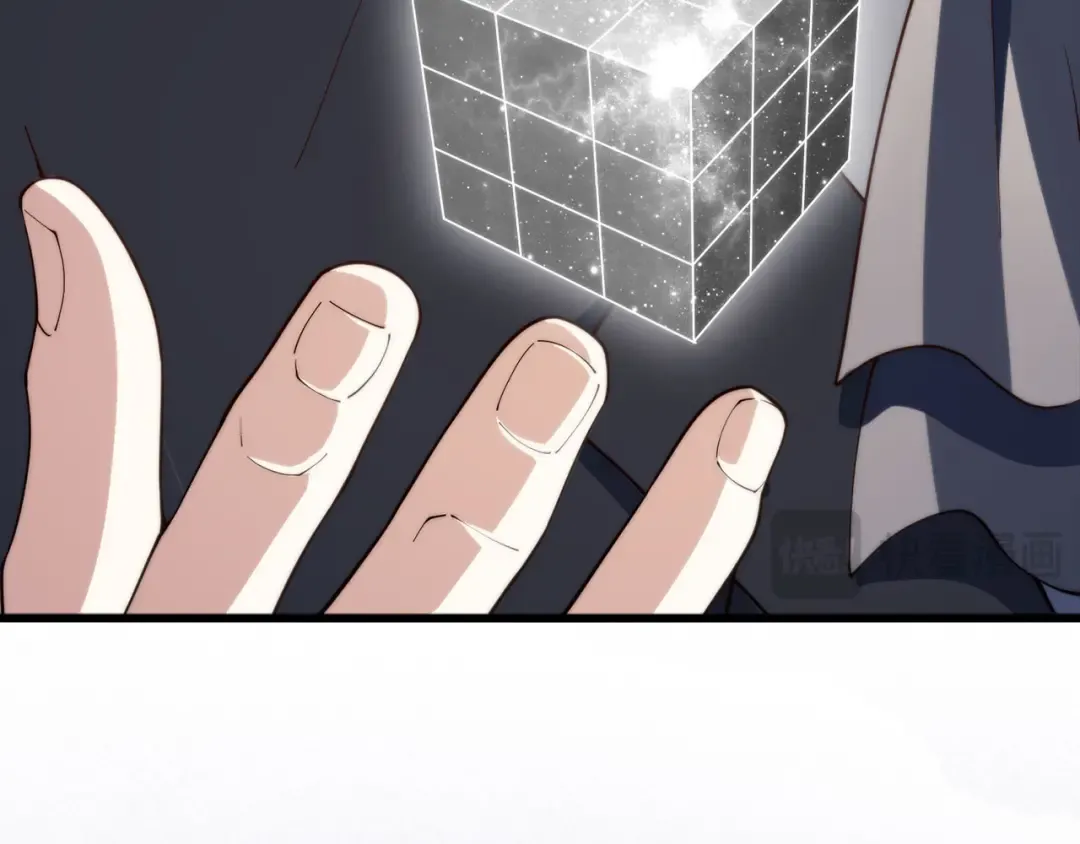 第180话 魔塔的威力 第21页