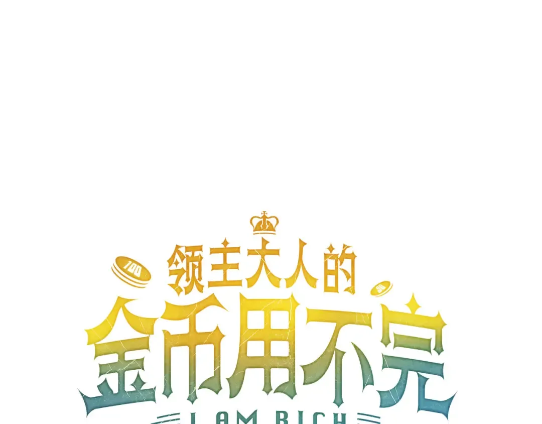 第180话 魔塔的威力 第26页
