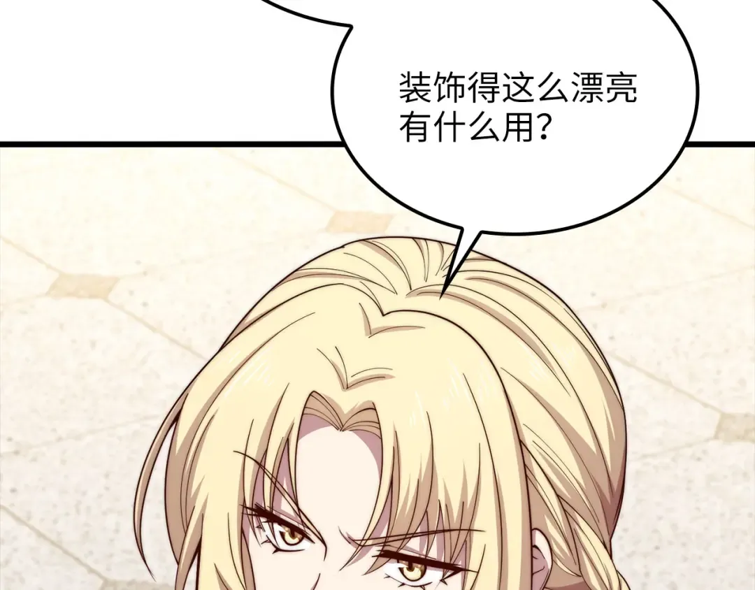 第180话 魔塔的威力 第36页