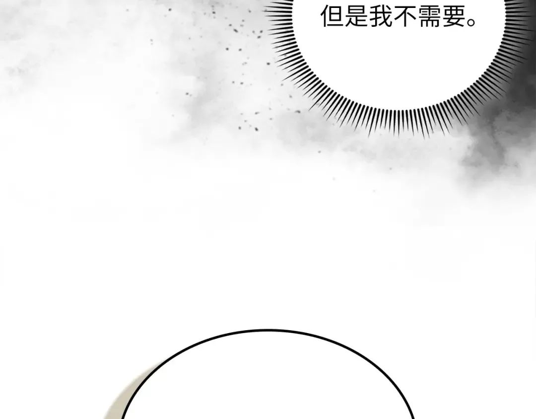 第180话 魔塔的威力 第60页