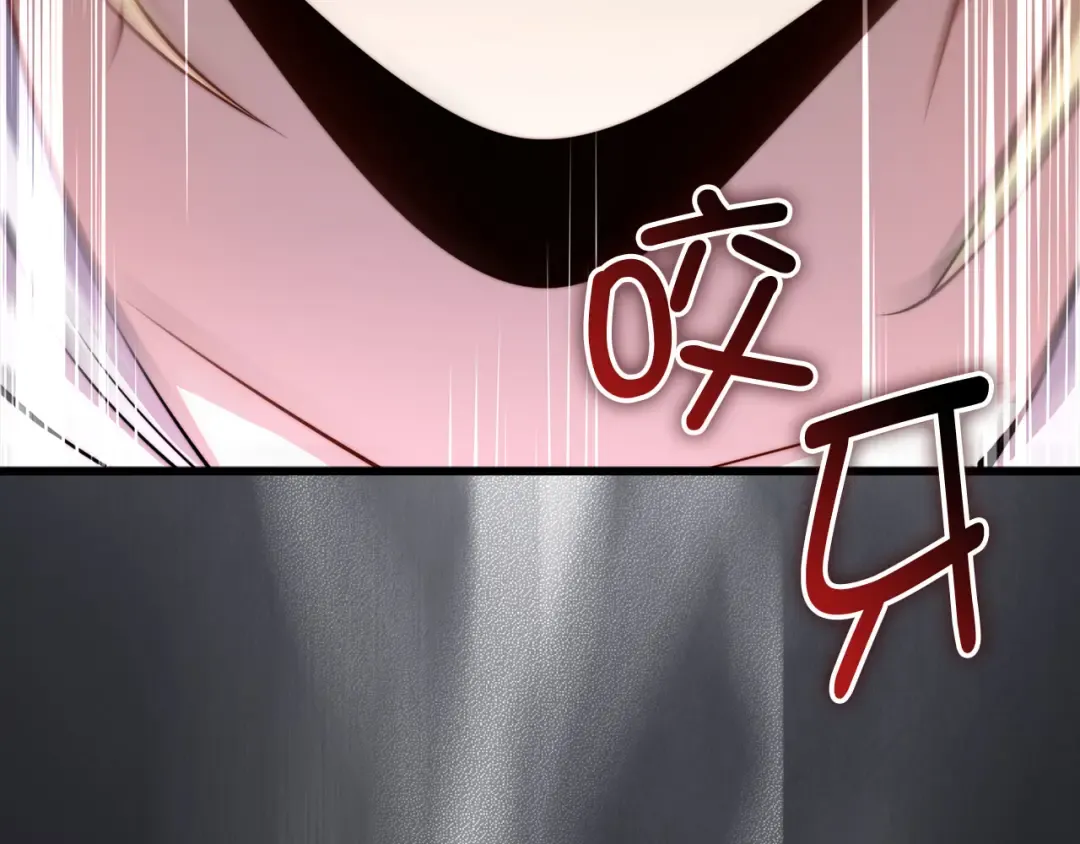 第180话 魔塔的威力 第70页