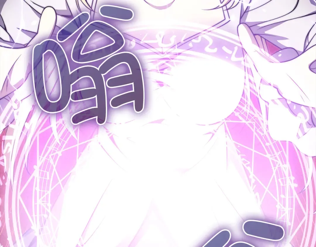 第180话 魔塔的威力 第74页