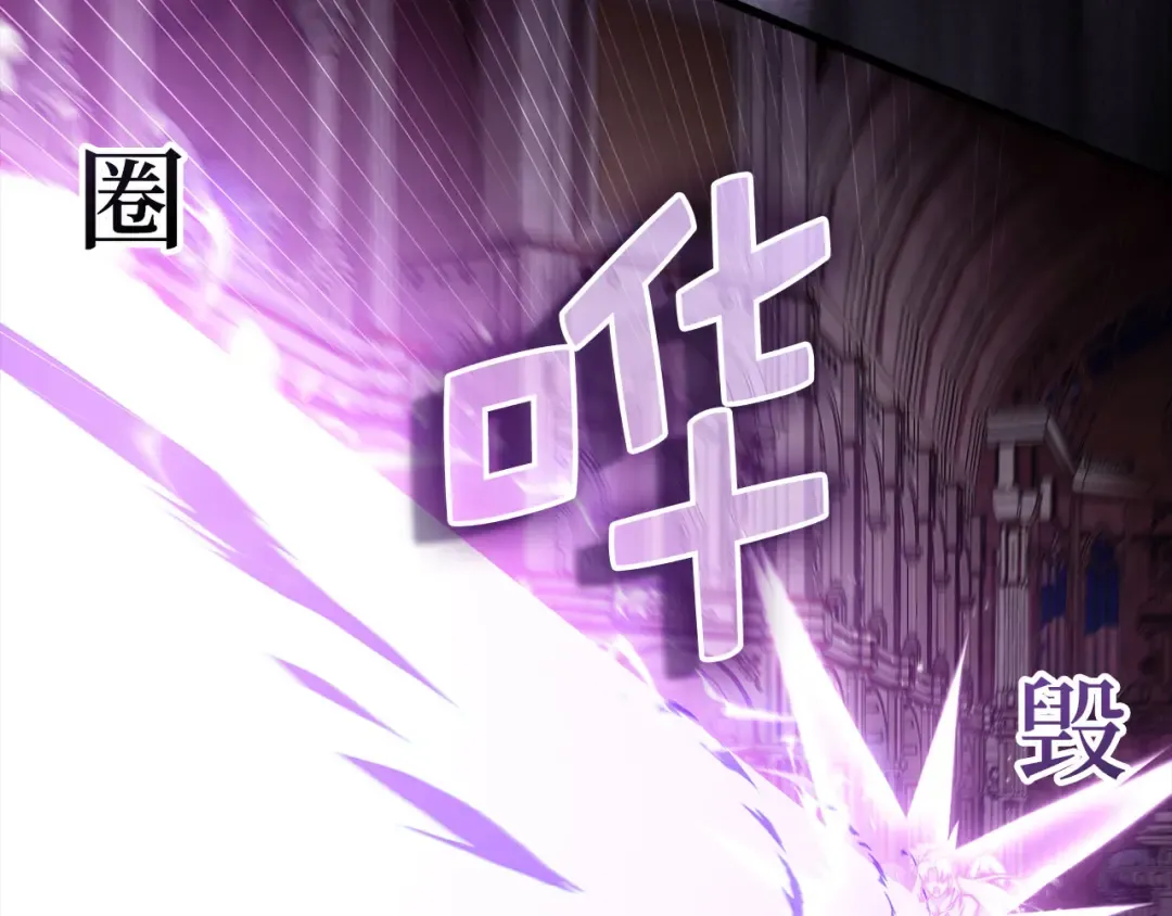 第180话 魔塔的威力 第77页