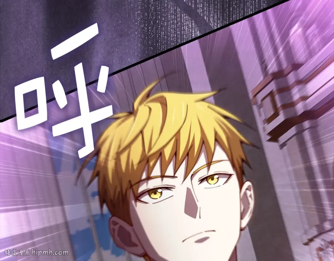 第180话 魔塔的威力 第80页