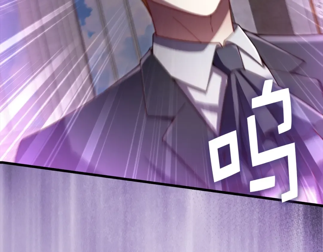 第180话 魔塔的威力 第81页