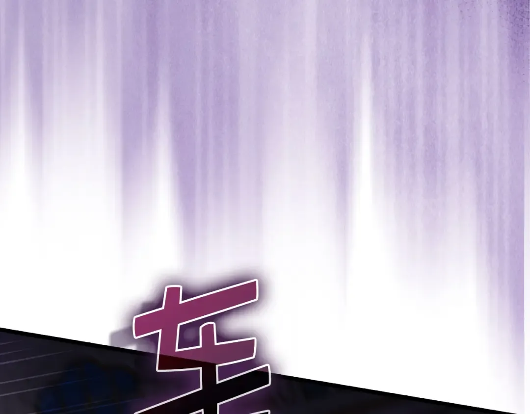 第180话 魔塔的威力 第82页