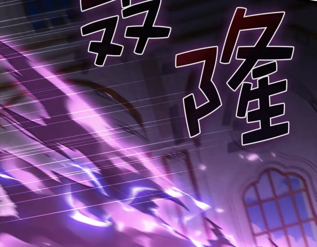 第180话 魔塔的威力 第83页