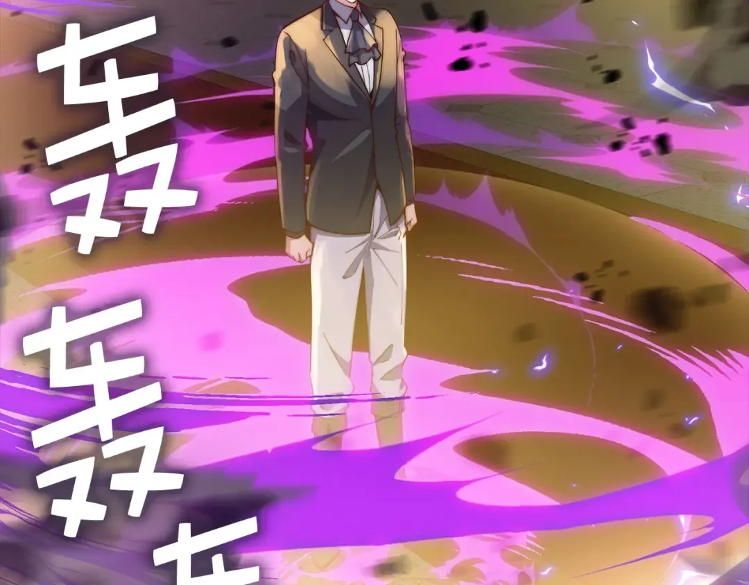 第180话 魔塔的威力 第93页