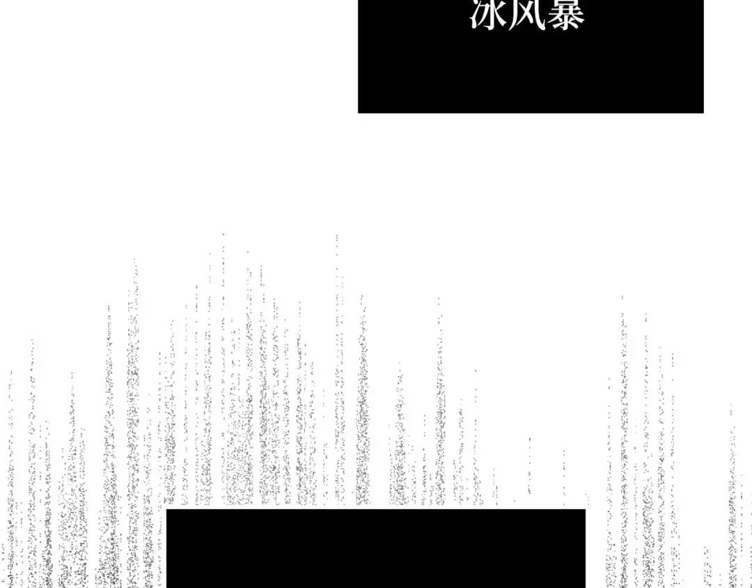 第180话 魔塔的威力 第101页