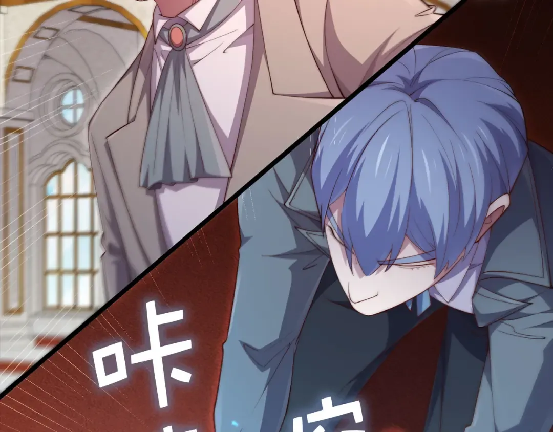 第180话 魔塔的威力 第103页