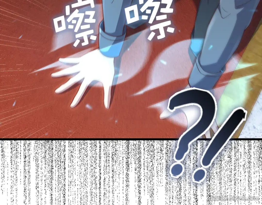 第180话 魔塔的威力 第104页