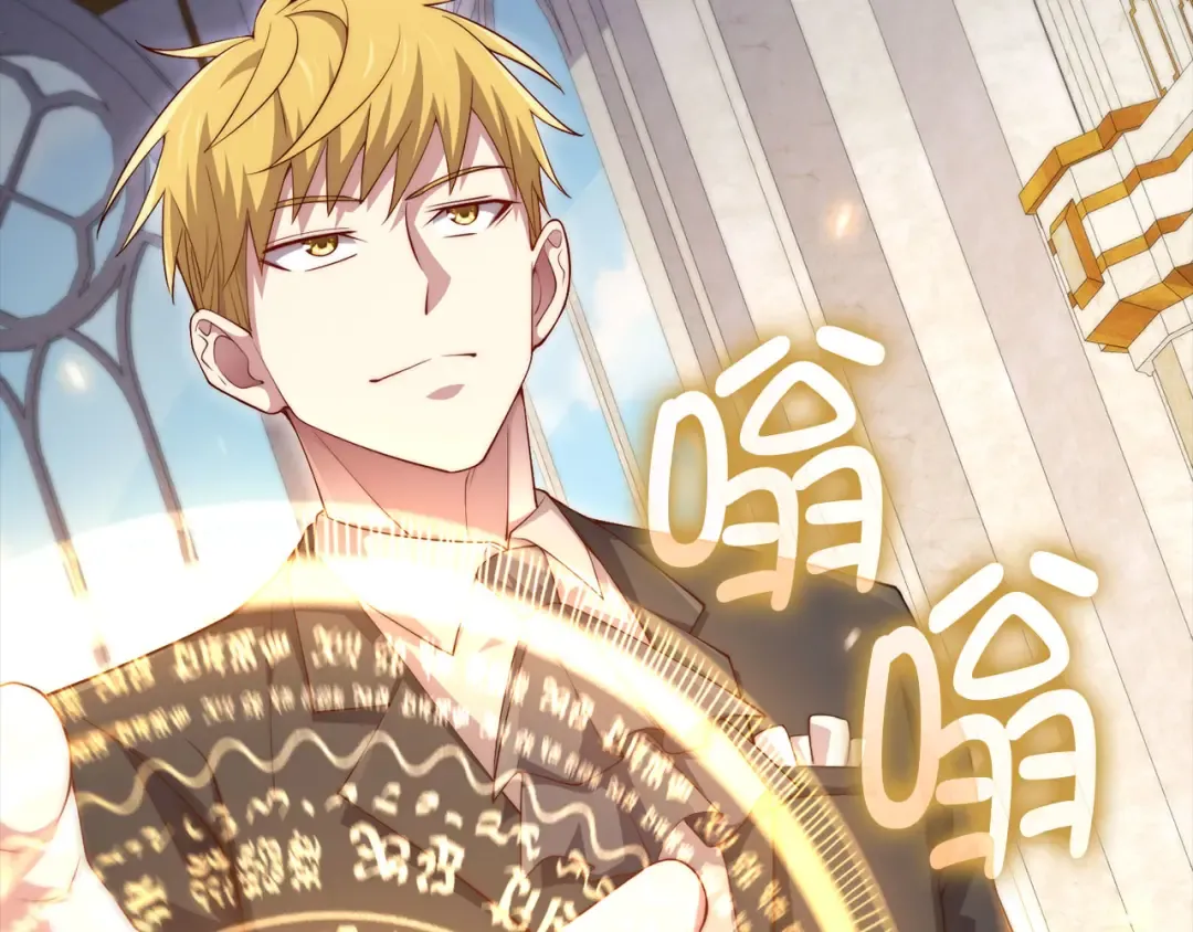 第180话 魔塔的威力 第106页