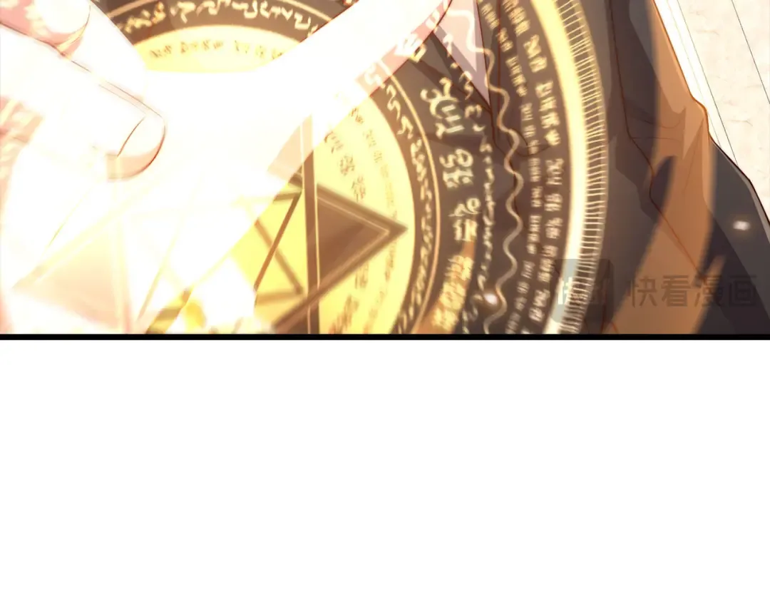 第180话 魔塔的威力 第107页