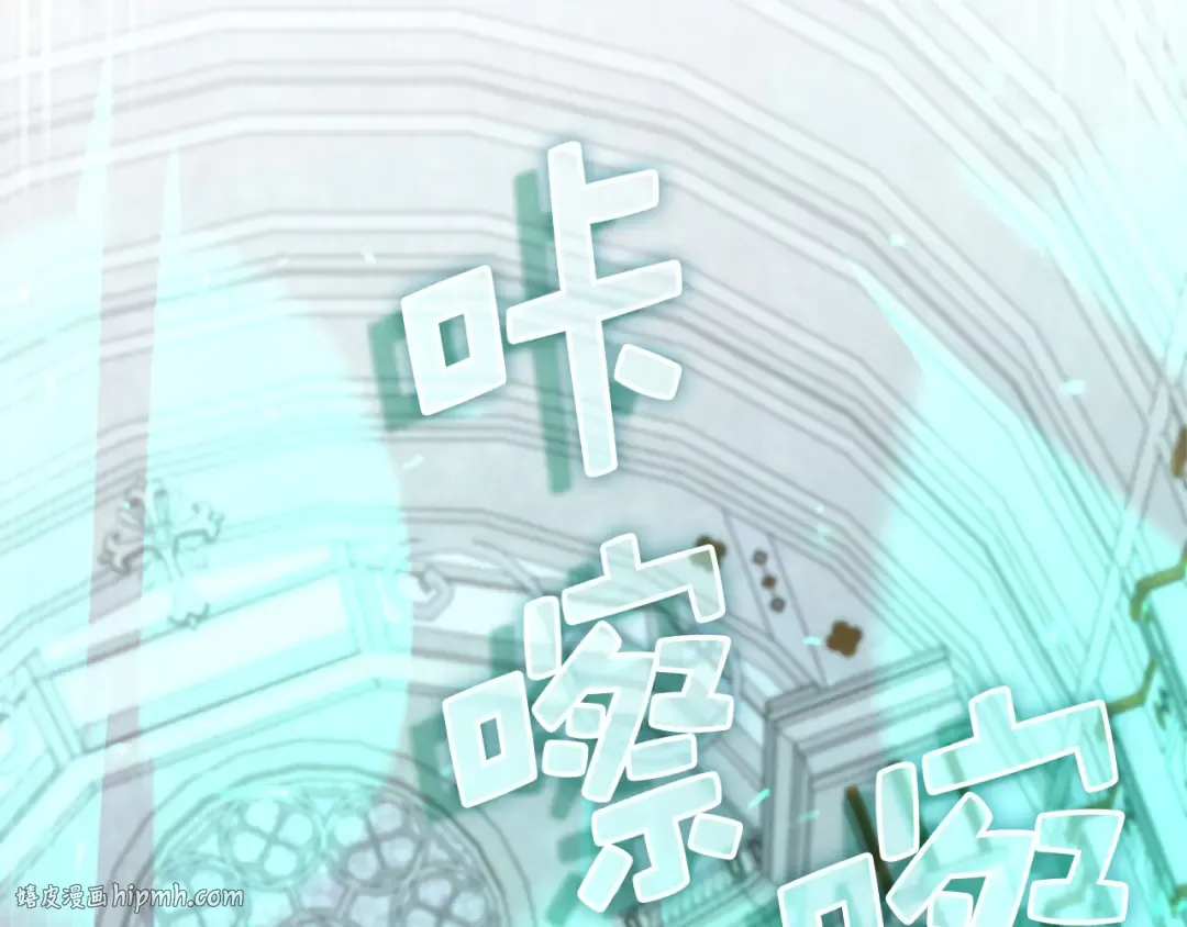 第180话 魔塔的威力 第112页